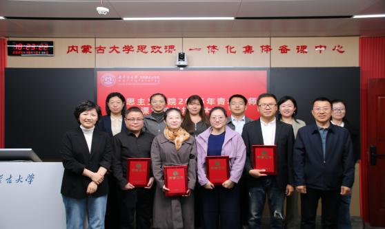 公司成功举办 2025 年青年教师...
